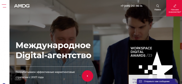 11 Best BackLinks Building Companies in Russia 2023